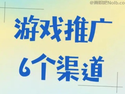 黑龙江游戏推广赚佣金的平台有哪些