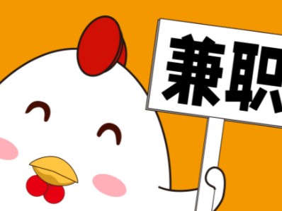 黑龙江宝妈居家带娃线上兼职赚钱项目有哪些推荐