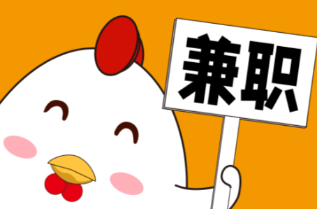 黑龙江宝妈居家带娃线上兼职赚钱项目有哪些推荐 第1张 黑龙江宝妈居家带娃线上兼职赚钱项目有哪些推荐 第1张